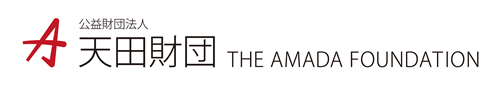 THE AMADA FOUNDATION (in Japanese)